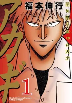 isobrick様　専用