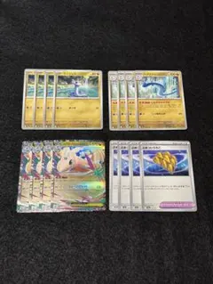 ポケモンカード　メガカイリューex 進化ライン