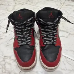 NIKEエアジョーダン1