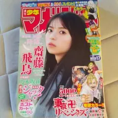 のざ様 リクエスト 6点 まとめ商品
