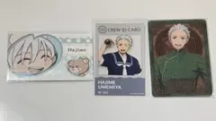 WIND BREAKER ウィンドブレイカー　特典カード(梅宮 一)３枚セット