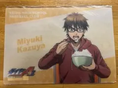 ダイヤのA Webくじ　C賞　クリアランチョンマット　御幸一也