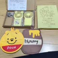 プーさんハンディ扇風機2点と鍋つかみのセット