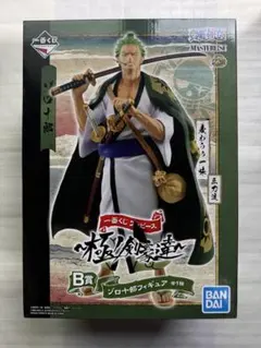 ワンピース　一番くじ　極ノ剣豪達　B賞　ゾロ十郎