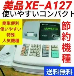 SHARP XE-A147 電子レジスター 黒 ロール紙5個付 - メルカリ