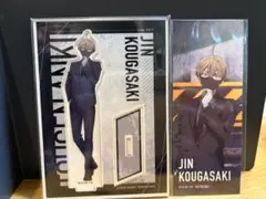 【匿名発送】桃源暗鬼　皇后崎迅　オンラインくじ　アクリルスタンド　しおり　２点