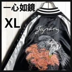 テーラー東洋スカジャン 日本刺繍 ピンク・黒 テーラー東洋スカジャン 日本刺繍 ピンク・黒 楽天市場