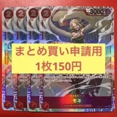 泡沫様 リクエスト 4点 まとめ商品