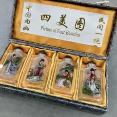 2026年最新】鼻煙壺の人気アイテム - メルカリ