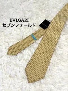 【新品】BVLGARI セブンフォールド ネクタイ シルク ゴールド イエロー系