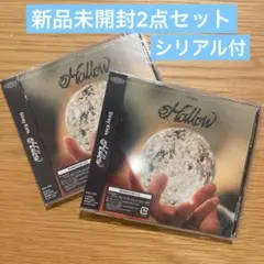 新品未開封　Stray Kids　HOLLOW 2枚セット