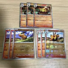 ポカブ チャオブー エンブオー モンスターボールミラー モンボミラー ポケカ