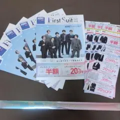 なにわ男子 AOKI First Suit Style Book クーポン 銀テ