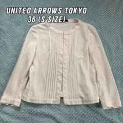 春定番♡美品☆UNITED ARROWS リネン混 麻75% ジャケット S