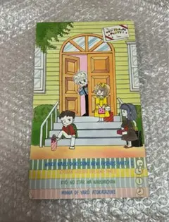 Item thumbnail for item 55f97bf7-ca2f-466c-84bc-34be81f11247