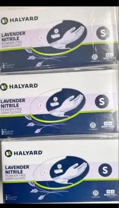 HALYARD(ハリヤード)ニトリル手袋 S 300枚×10箱(3,000枚) - メルカリ