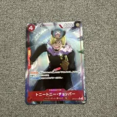 ワンピースカード　トニートニー・チョッパー　Rパラレル