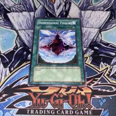 EU版 次元の裂け目 EOJ 遊戯王 海外 英語 米 - メルカリ