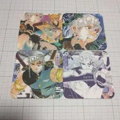 宇髄天元 コースター 4枚セット