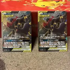 블래키 ＆ダークライGX 2枚セット