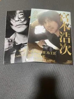 音楽と人 2026年8月号 3月号 宮本浩次 表紙