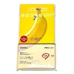 ほぼ日手帳 weeks 2027 パペットスンスン BANANA バナナ