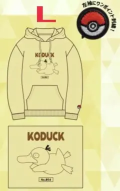 2025年最新】コダックパーカーの人気アイテム - メルカリ