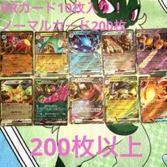 ポケモンカード まとめ売り 引退品 大量 ㊽