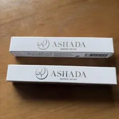 ASHADA eyelash serum まつ毛美容液2本セット - メルカリ