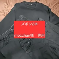 ユニクロ·GU 黒スウェット黒ズボン　Mサイズ3枚セット