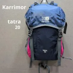 karrimor カリマー　タトラ 20 リュック　バックパック　小型　軽量