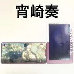 プロセカ 宵崎奏 メモステ エピカ