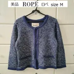 美品ロペROPE7分袖サマーツィードニットカーディガンジャケットMネイビーのサムネイル