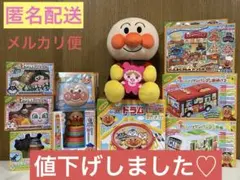 アンパンマン　おもちゃ　まとめ売り(o^^o)