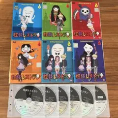 怪談レストラン 本編＋劇場版 全7巻セット DVD アニメ 匿名配送 - メルカリ