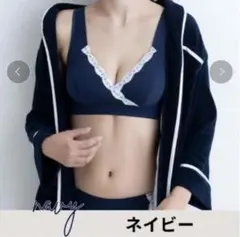 授乳ブラ　未使用　ブラジャーのみ