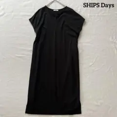 SHIPS Days コットン100% ロングワンピース フレンチスリーブ 黒