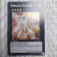 2026年最新】レイジングバトル 未開封の人気アイテム - メルカリ