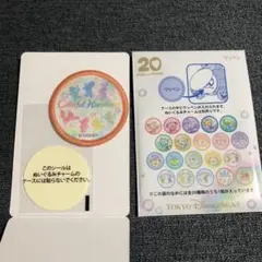 東京ディズニーシー　カラフルハピネス　ワッペン　集合