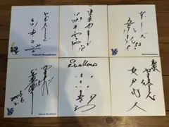 阪神タイガース1975年~1990年頃の在籍選手色紙サイン6枚+色紙寄せ書き1