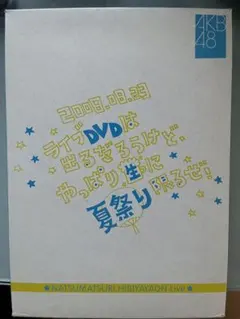 Item thumbnail for item 23cb2aae-32fb-40ff-8bc4-20f9878404ab