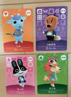 あつまれどうぶつの森amiibo　カード