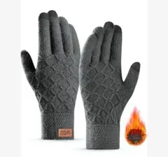 手袋 スマホ対応 裏起毛 ニット グレー 防寒 男女兼用 タッチパネル