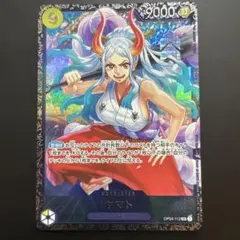 ワンピースカードゲーム　フラッグシップ　ヤマト【PSA9】 ワンピースカードゲーム フラッグシップ ヤマト【PSA9】 - メルカリ