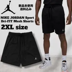 NIKE JORDAN Dri-FITメッシュショートパンツ 2XLサイズ 新品
