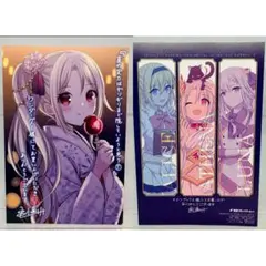 真の実力はギリギリまで隠していようと思う 購入特典 イラストカード 2枚セット