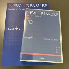 NEW TREASURE ENGLISH SERIES Stage 4 CD