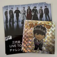 三代目 J SOUL BROTHERS 会場限定 ステッカー NAOTO