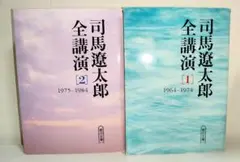 カズちゃんのパパ様 リクエスト 2点 まとめ商品