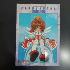 カードキャプターさくらパート3ノーマル60種　カードダスマスターズ カードキャプターさくらパート3ノーマル60種 カードダスマスターズ
